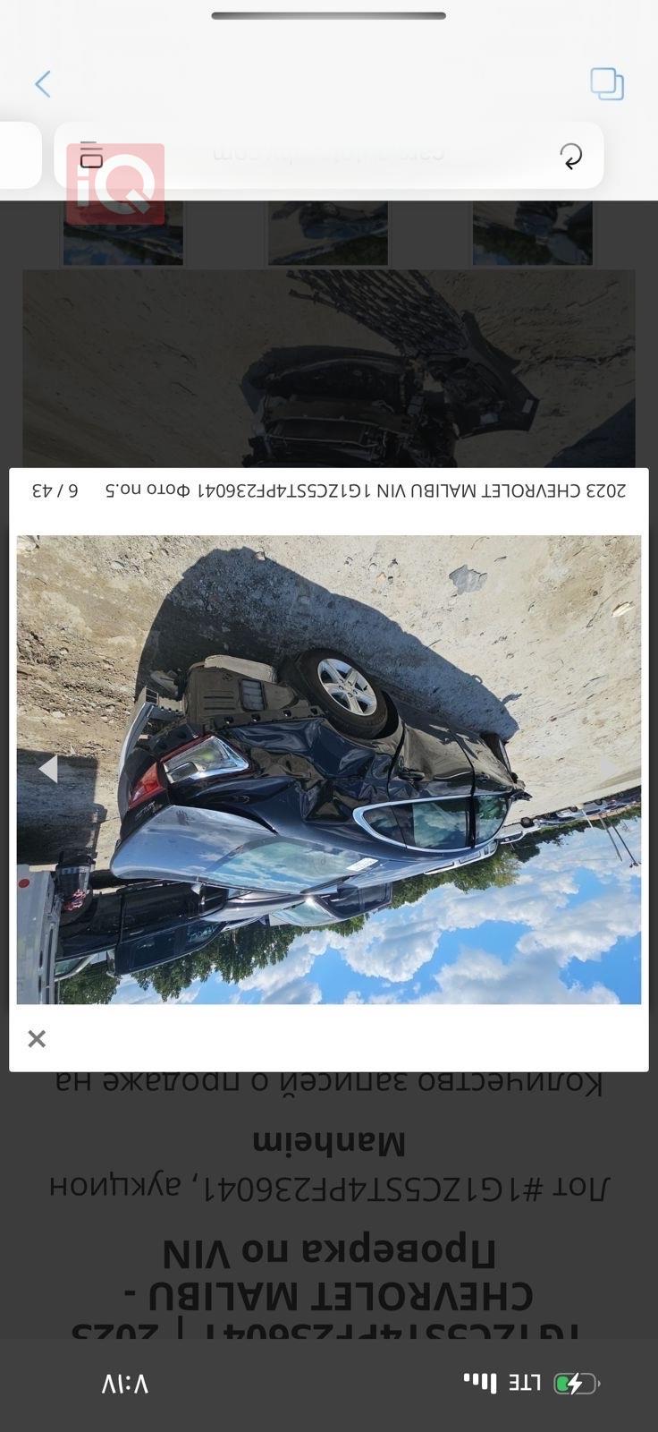 شيفروليه ماليبو